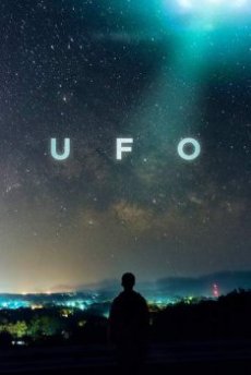 НЛО
