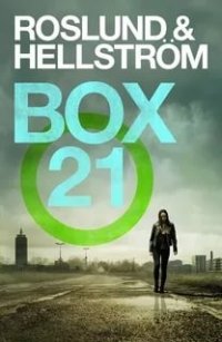 Рослунд Хелльстрем: Ячейка 21