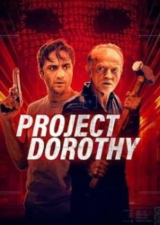 Проект «Дороти»