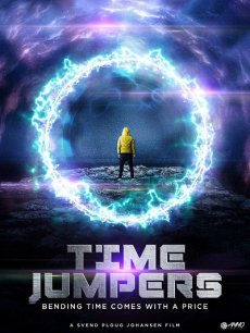 Прыжки во времени