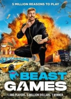 Игры Биста