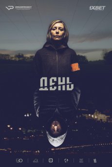 День