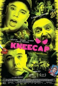 Каленная чашечка