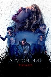 Всадник без головы