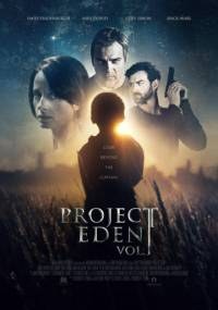 Проект Эдем, 1 часть