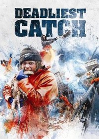 Смертельный улов