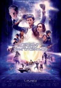 Первому игроку приготовиться