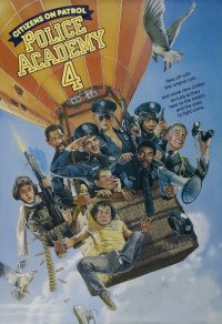 Полицейская академия 4: Граждане в дозоре