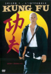 Кунг-фу