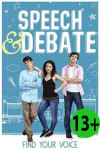 Речь и дебаты