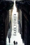 Темная башня