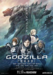 Годзилла: Планета чудовищ