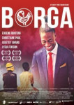 Борга
