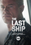 Последний корабль