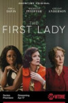 Первая леди