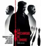 Механика теней