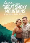 Любовь в Грейт-Смоки-Маунтинс