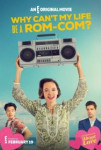 Почему моя жизнь не может быть романтической комедией?