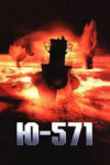 Ю-571