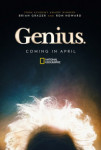 Гений