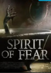 Дух страха