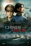 Китайская вдова