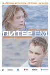 Питер FM