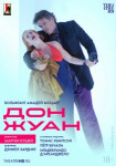 TheatreHD: Мартин Кушей: Дон Жуан
