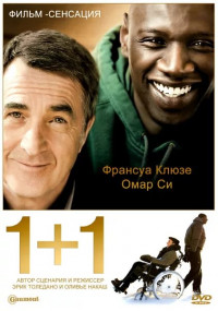 1+1