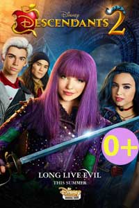 Наследники 2