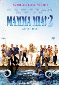 Mamma Mia! 2