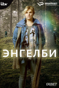 Энгелби Деревня Ангелов