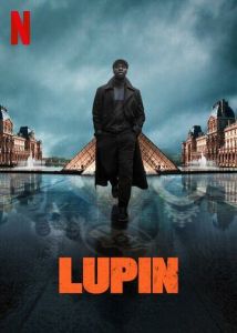 Люпен