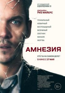 Генеральская дочь