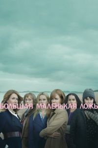 утреннее шоу