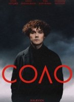 Соло